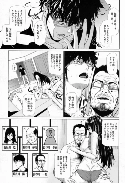 Page 129 of COMIC Mugen Tensei 2016-11