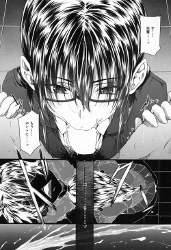 Page 151 of COMIC Mugen Tensei 2016-11