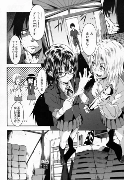 Page 170 of COMIC Mugen Tensei 2016-11