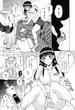 Page 261 of COMIC Mugen Tensei 2016-11