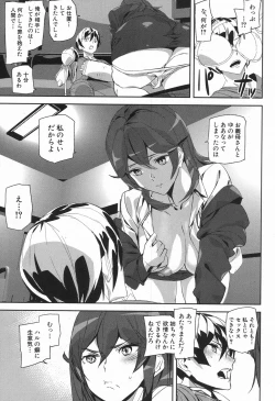 Page 277 of COMIC Mugen Tensei 2016-11