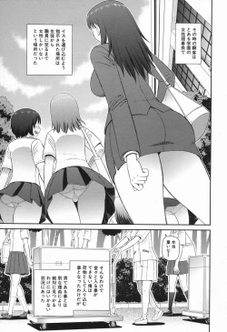 Page 299 of COMIC Mugen Tensei 2016-11