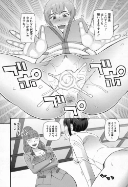 Page 326 of COMIC Mugen Tensei 2016-11