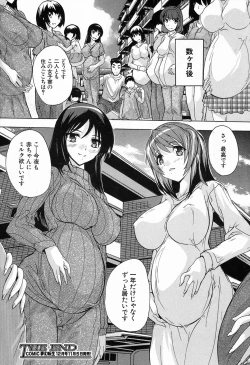 Page 388 of COMIC Mugen Tensei 2016-11