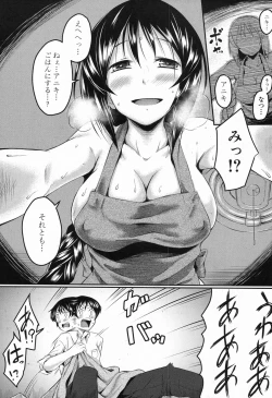 Page 393 of COMIC Mugen Tensei 2016-11