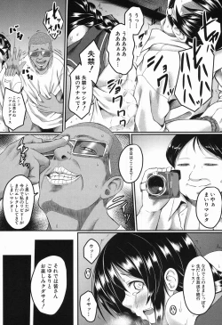 Page 429 of COMIC Mugen Tensei 2016-11