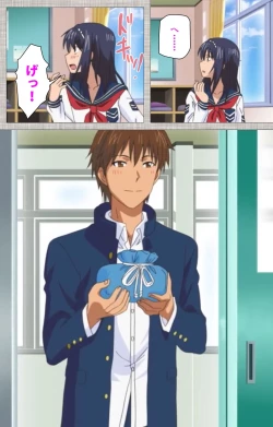 Page 8 of Ane-Koi #2 Complete Ban