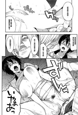 Page 14 of Aniyome to GiteiZenpen