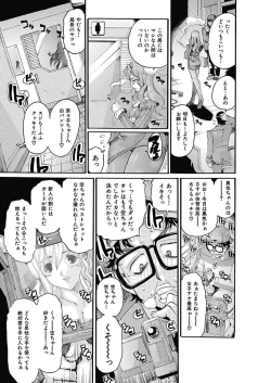 Page 11 of Joshi Ana Choukyou