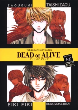 Page 1 of Dead or Alive