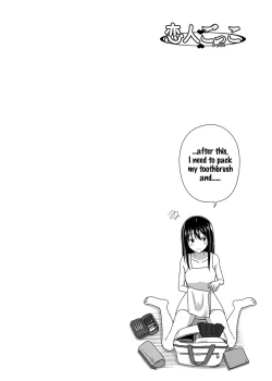 Page 19 of Koibito Gokko | Love Swing