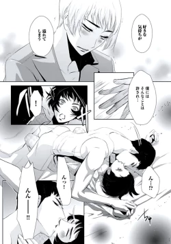 Page 128 of Haitokukan