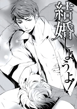 Page 141 of Haitokukan