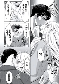 Page 177 of Haitokukan