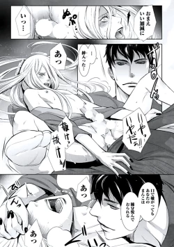 Page 182 of Haitokukan