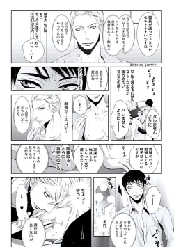 Page 34 of Haitokukan