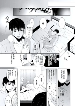 Page 43 of Haitokukan
