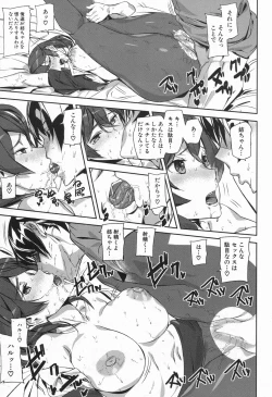 Page 123 of Crime Girls Ch. 1-5