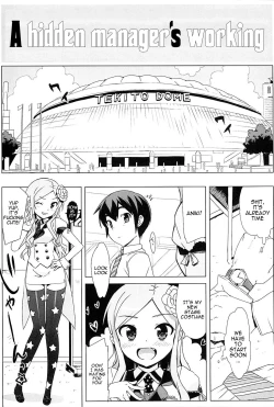 Page 175 of Idol Sister