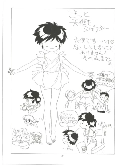 Page 34 of Fly! Isami!