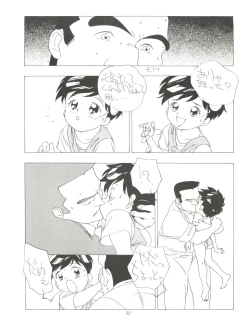 Page 56 of Fly! Isami!