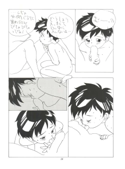 Page 63 of Fly! Isami!