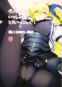 Download Vivio to Issho ni Training! | Training With Vivio! - My ☆ Lovers After