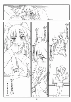 Page 13 of White Star