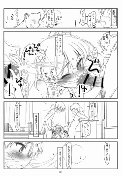 Page 22 of White Star