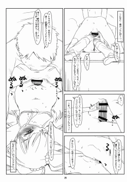 Page 25 of White Star