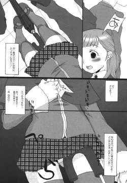 Page 130 of Love Milk Shower