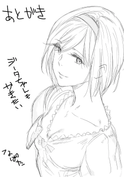 Page 16 of Aster-ppoi no!