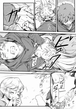 Page 15 of Adult Harvin