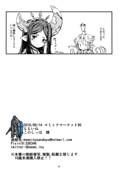 Page 26 of Adult Harvin