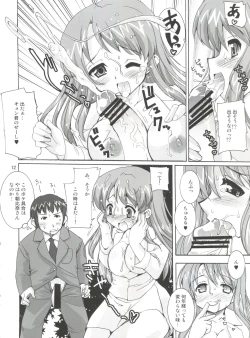 Page 11 of Suzumiya Haruhi no Kyouran