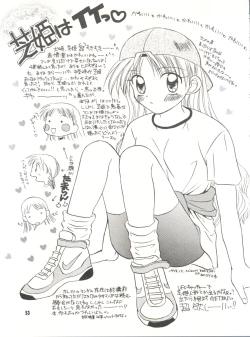 Page 55 of Wanpaku Anime Vol. 9 Kare Kano Tokushuu Kanojo wa...