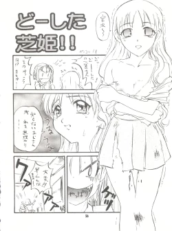 Page 58 of Wanpaku Anime Vol. 9 Kare Kano Tokushuu Kanojo wa...