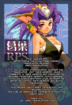 Page 2 of Kazuha RPS