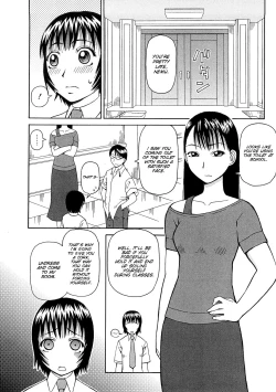 Page 16 of Kowaremono