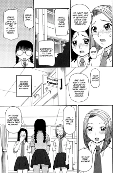 Page 31 of Kowaremono