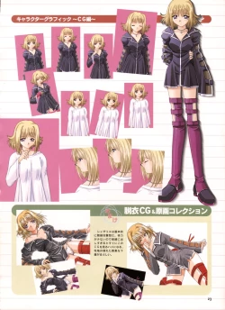 Page 18 of Pythian Yamamoto Kazue Artworks