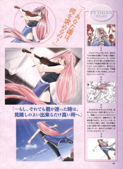 Page 39 of Pythian Yamamoto Kazue Artworks