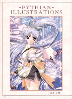 Page 97 of Pythian Yamamoto Kazue Artworks