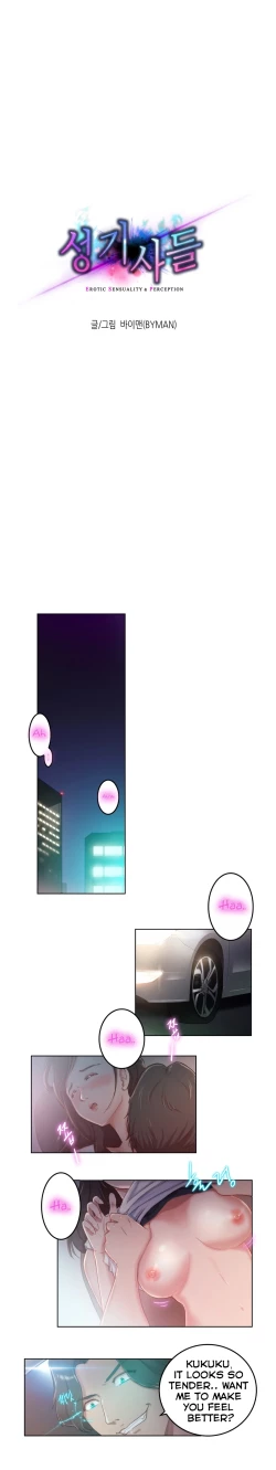 Page 37 of Erotic Sensuality & Perception Ch. 1-3