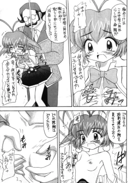 Page 6 of Suzume Ga Chun