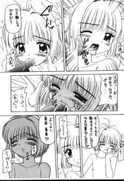 Page 11 of Syu Syu Syu