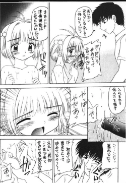 Page 16 of Syu Syu Syu