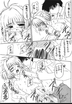 Page 19 of Syu Syu Syu