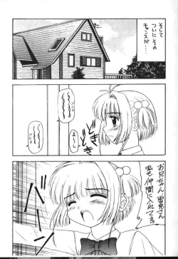 Page 21 of Syu Syu Syu