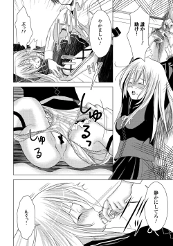 Page 132 of Sailor Mofuku no Shoujo